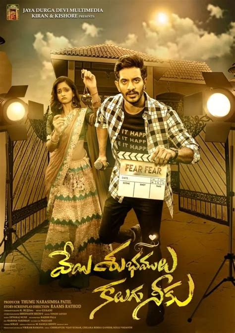 Panibugho (2023) (Tagalog) Mp4 Download Movie Waploaded.